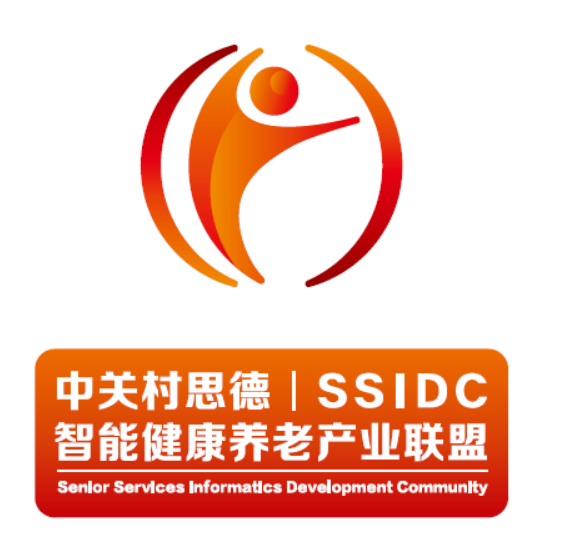 中关村思德智能健康养老产业联盟标识